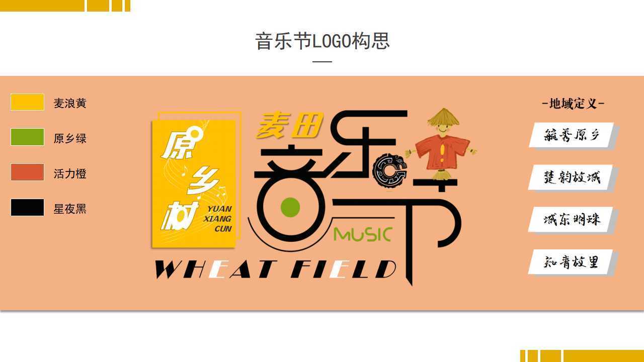 佰锋影业推出“文化项目质量管理标准化体系”