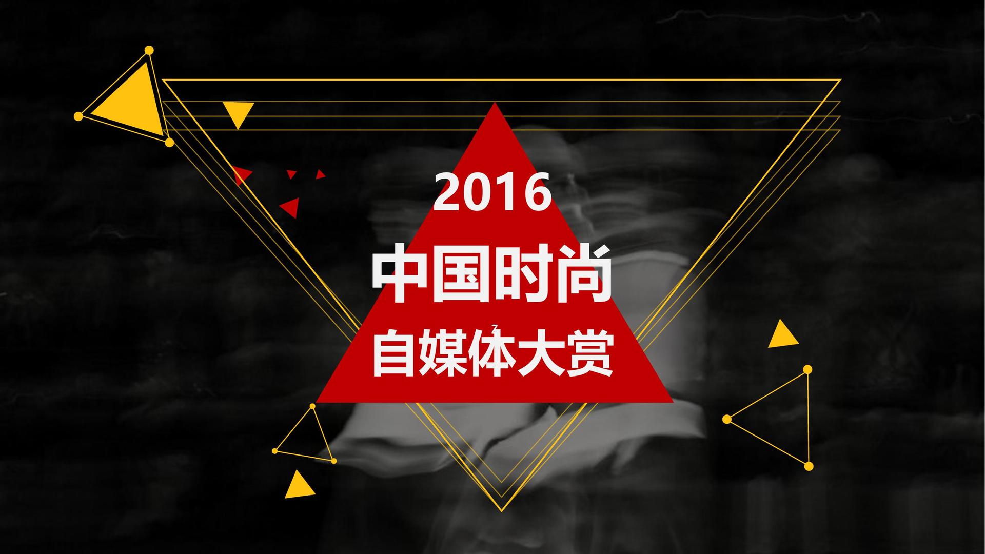 佰锋影业获评“年度文化内容生态建设典范”